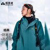 【格桑】拓路者藏式冲锋衣防暴雨抓绒三合一男女同款登山服外套女 商品缩略图0