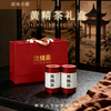 小镇大叔九华山有机黄精茶/黄精果 简装/礼盒装 商品缩略图2