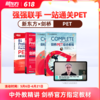 【新东方】剑桥官方授权PET备考通关（串讲+冲刺 ） 商品缩略图0