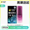 【情趣王牌之选】杰士邦超凡持久三维一体5只 颗粒+紧束+环纹一套三享 爽/久/稳三重刺激三重满足三体持久 商品缩略图4