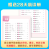 2026新版暑假预复习三科合一教辅语数英训练课外书籍 商品缩略图4