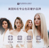 【otl尚列专属】普若绮保湿锁色洗发水/护发素（细软发质适用）效期至27年3月 商品缩略图4