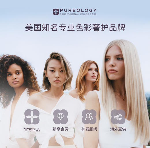 【otl尚列专属】普若绮保湿锁色洗发水/护发素（细软发质适用）效期至27年3月 商品图4