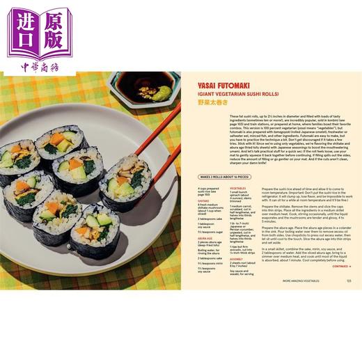 预售 【中商原版】日本家常治愈料理 一部带私房见解的现代与经典食谱指南 英文原版 Japanese Comfort Cooking Tadashi Ono 商品图2
