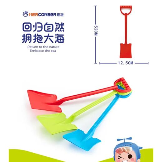 建雄平铲一体铲793 商品图0