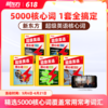 【新东方】超级英语核心词5000核心词1套全搞定 商品缩略图0