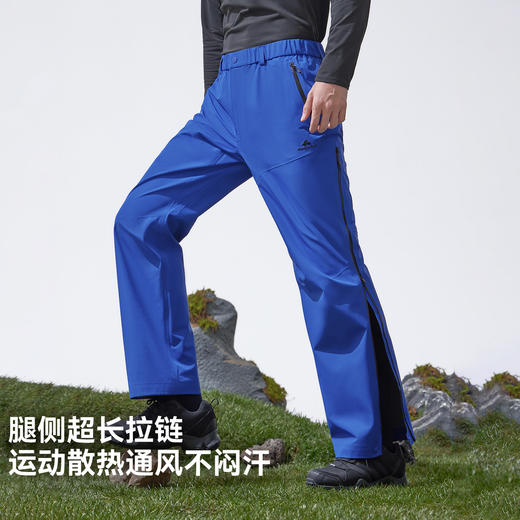 【朱雀pro冲锋裤】拓路者男士户外3L硬壳防水侧开拉链透气登山裤 商品图2