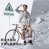 【风蝶防晒衣】拓路者户外三口袋防晒衣男士防紫外线原纱防晒服 商品缩略图3