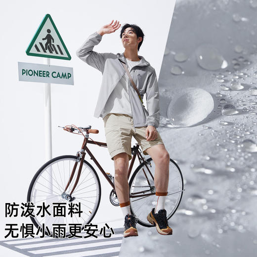 【风蝶防晒衣】拓路者户外三口袋防晒衣男士防紫外线原纱防晒服 商品图3