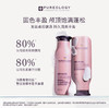 【otl尚列专属】普若绮植萃氨基酸型丰盈洗发水/护发素效期至27年8月 商品缩略图2