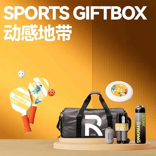 长青兔户外套装-动感地带 商品图0