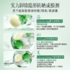 云檀臻柔净颜洁面乳100g 商品缩略图4