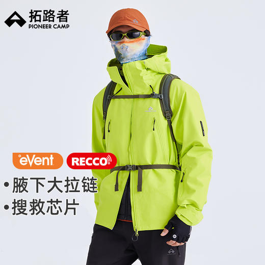 【雪鹰冲锋衣】拓路者雪鹰event硬壳GTX暴雨级防水运动3L三层登山服 商品图0