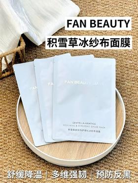 光⚡️项目后必备！红敏热反黑一片搞定👊