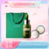 【<仲夏520&618美肌礼>】【全球购·送礼袋】LA MER海蓝之谜 浓缩精华露50ml肌肤精华液+海蓝之谜唇膜5g·现货速达 商品缩略图0