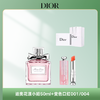 【节日礼盒】迪奥花漾小姐 香水50ml/瓶 赠：迪奥001/004 3.2g +礼盒礼袋 商品缩略图0