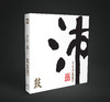 《沛 鼓》李小沛录音珍藏  鼓藏万象，直击东方磅礴之气 商品缩略图2