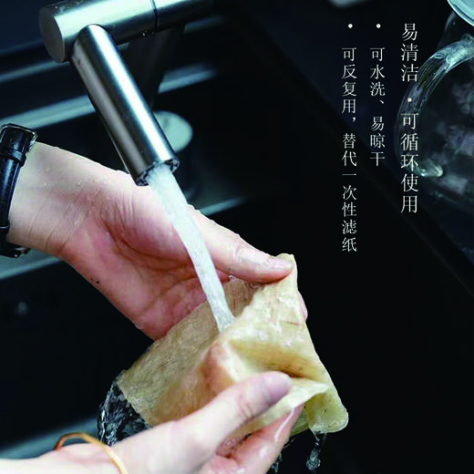 天然苎麻咖啡手冲滤布 专为咖啡爱好者定制 可循环 滤出本味 2-4人标准尺寸（景德镇中通快递发货） 商品图3
