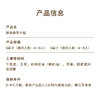 【鲜果抹茶千层】星星洒落清新抹茶千层，蓝莓草莓芒果层层叠叠，三层鲜果加持，抹茶控的治愈系甜品（武汉幸福西饼） 商品缩略图3