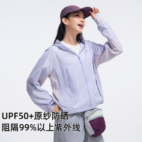 【星蝶防晒衣】拓路者山系户外连帽宽松夏季防紫外线外套女