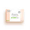 Face粉小方巾28抽3层纸巾-纪念日百货门店同款171158865 商品缩略图5