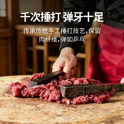 【肉香浓郁自然】浪响 潮汕牛肉丸 250g/袋*5袋 开袋即煮烹饪简单 商品图3