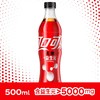 可口可乐500ml可乐纤维+汽水 商品缩略图1