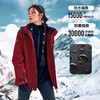 【格桑】拓路者藏式冲锋衣防暴雨抓绒三合一男女同款登山服外套女 商品缩略图2