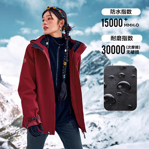 【格桑】拓路者藏式冲锋衣防暴雨抓绒三合一男女同款登山服外套女 商品图2