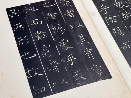 【捡漏】《唐褚遂良书雁塔圣教序》[唐] 褚遂良 书，10开，蝴蝶装，锦缎封面，成品尺寸：322mm×233mm（不含函套），西泠印社出版社2023年8月一版一印。定价358，售价128元。 商品图7