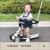 【配件】极客滑板车专用护栏 商品缩略图0