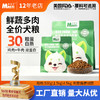 麦斯蒂鲜肉蔬菜多拼粮全阶段1500克、3斤1.5kg精包装狗粮 宠物狗粮全期通用型鲜肉蔬菜颗粒配方 商品缩略图0