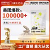【猫砂】冒险与它混合猫砂1.5kg豆腐猫砂+钠基膨润士 高效除臭不粘底 整箱=16袋 商品缩略图0