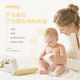 新款 | nmay 婴儿全棉湿巾 新生儿母婴手口湿巾20P/包
