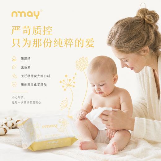 新款 | nmay 婴儿全棉湿巾 新生儿母婴手口湿巾20P/包 商品图0