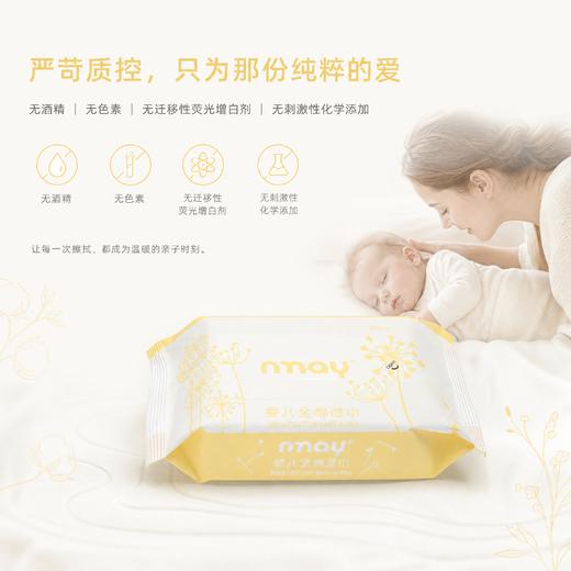 新款 | nmay 婴儿全棉湿巾 新生儿母婴手口湿巾20P/包 商品图2