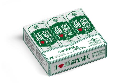【专属】牧吉新疆雪糕混合装20支&新疆奶糕 30支【72h发货】 商品图8