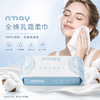 新款 | nmay纸巾家庭装（小包湿巾20P*6包+大包湿巾80P*3包+乳霜棉柔巾60P*3包） 商品缩略图5
