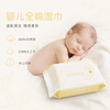 新款 | nmay 婴儿全棉湿巾 新生儿母婴手口湿巾20P/包 商品缩略图1