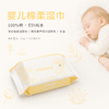 新款 | nmay 婴儿全棉湿巾 新生儿母婴手口湿巾20P/包 商品缩略图4