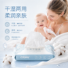 新款 | nmay 全棉乳霜柔巾 新生儿母婴手口湿巾60P/包 商品缩略图4