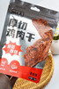 😭29.9💰到手整整5大袋【脯乐美厚切鸡肉干】🔥低温烘烤，原切厚切，片片都留香，好吃又解馋👅❗️ 商品缩略图1