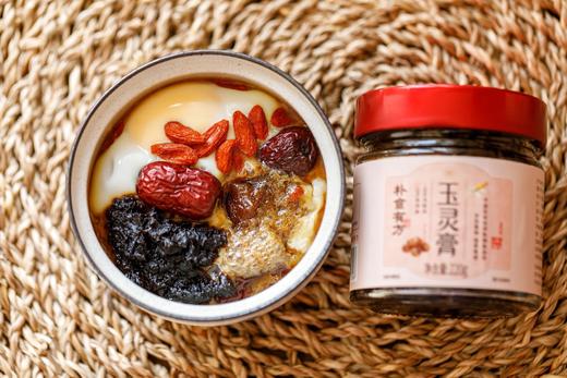 『朴食有方玉灵膏』49.9元💰1盒！3盒合39.9/盒！ ✅配料纯粹👉90%龙眼肉+10%西洋参 ✅古法蒸制，温而不燥✅每天10g，22天喝出红润好气色，恢复满满元气  商品图4
