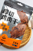 😭29.9💰到手整整5大袋【脯乐美厚切鸡肉干】🔥低温烘烤，原切厚切，片片都留香，好吃又解馋👅❗️ 商品缩略图2