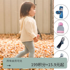 【积分兑换】德国Maximo 毛衣帽子打底裤袜子 | 婴幼儿帽子毛衣毛裤秋裤加厚打底裤袜四季款 5月-6岁（清仓不退换）