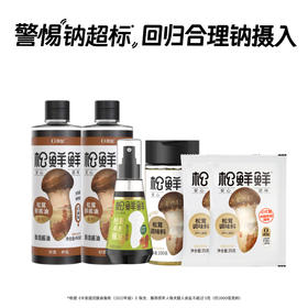 松鲜鲜健康调料 | 通过多项安心检测