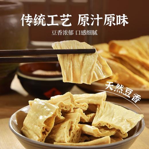鑫珍清流豆腐皮120g/袋*4 商品图1