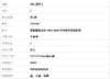 【95新】YSL圣罗兰712367黑金鳄鱼压纹mini tote托特包手提单肩包女士300426NJS24 商品缩略图10