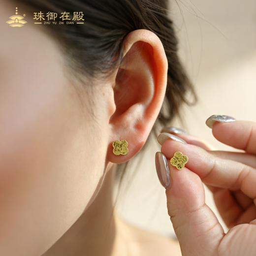 珠御在殿-  鎏金岁月方糖/四叶草银镀金耳钉 S925银镀金 精工打造 持久亮新 精美礼盒 商品图4