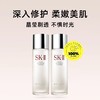 【买一送一 限量200套！收缩毛孔 水油平衡 90%Pitara】SK-II/SK2神仙水套盒正装230ml*2瓶 到手两瓶！晶莹剔透不惧时光 新期效 商品缩略图0
